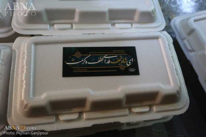 گزارش تصویری اطعام اصفهان