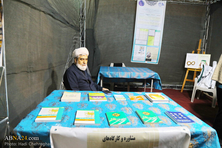 نمایشگاه قرآن قم