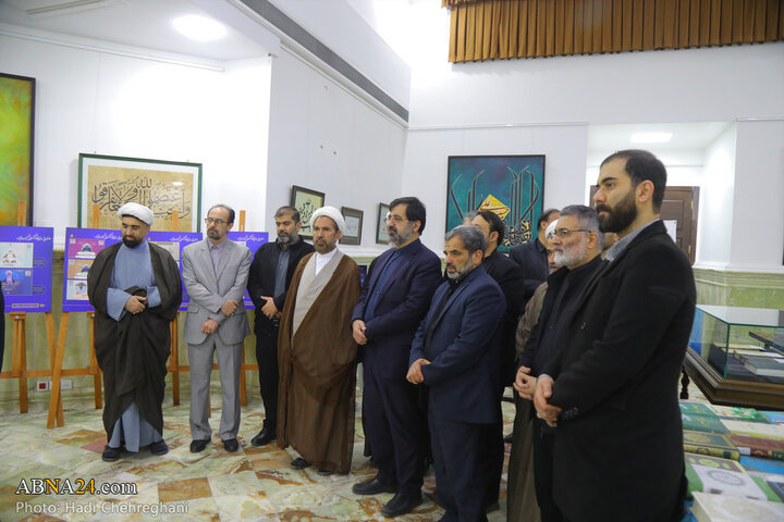 نمایشگاه قرآن قم