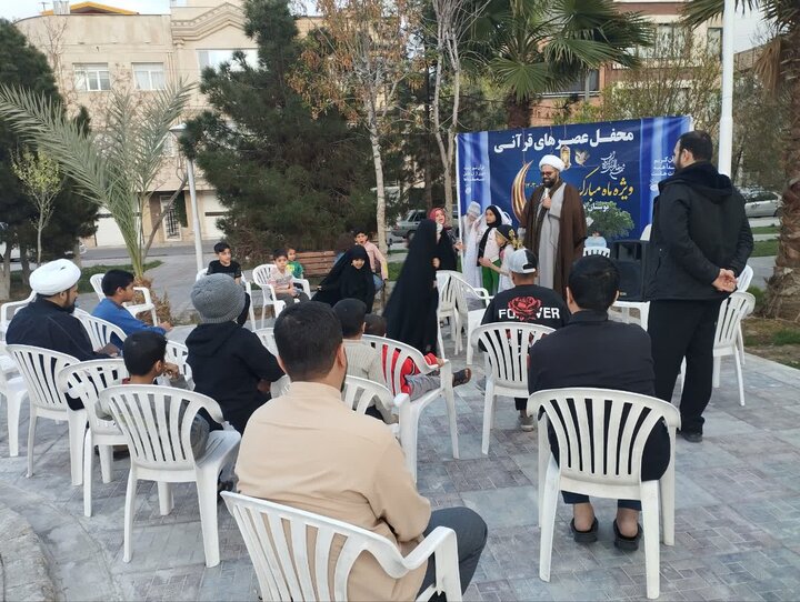 محافل عصرهای قرآنی در بوستان‌های قم