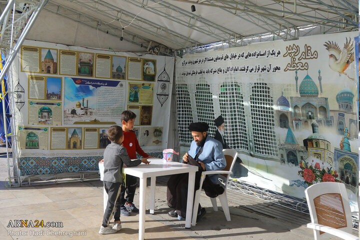 نمایشگاه بهار در بهار در شهر قم