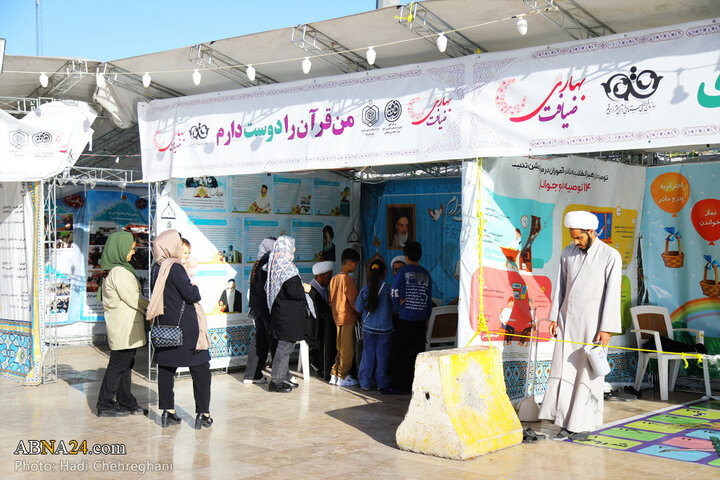 نمایشگاه بهار در بهار در شهر قم