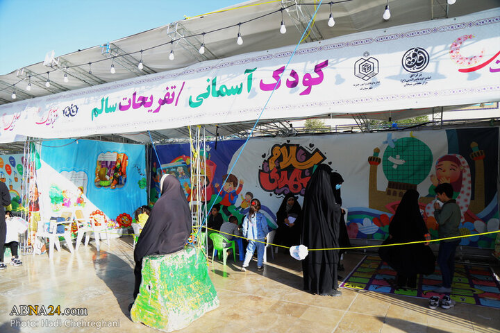 نمایشگاه بهار در بهار در شهر قم