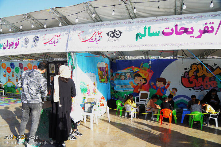 نمایشگاه بهار در بهار در شهر قم