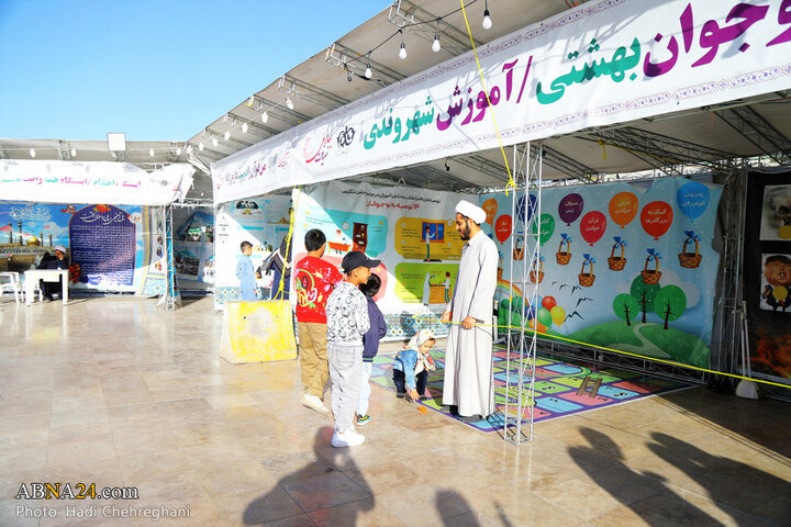 نمایشگاه بهار در بهار در شهر قم