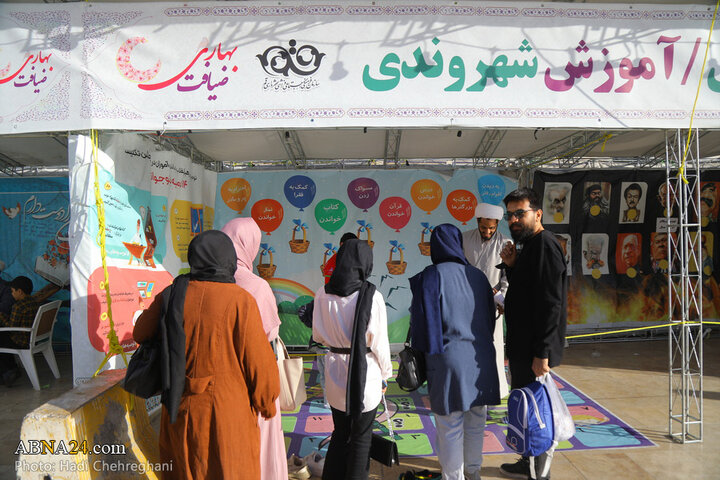 نمایشگاه بهار در بهار در شهر قم