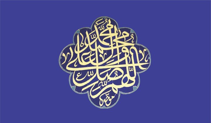 شرح دعای سحر ۵/ ائمه اطهار(ع)، بزرگترین آیات الله