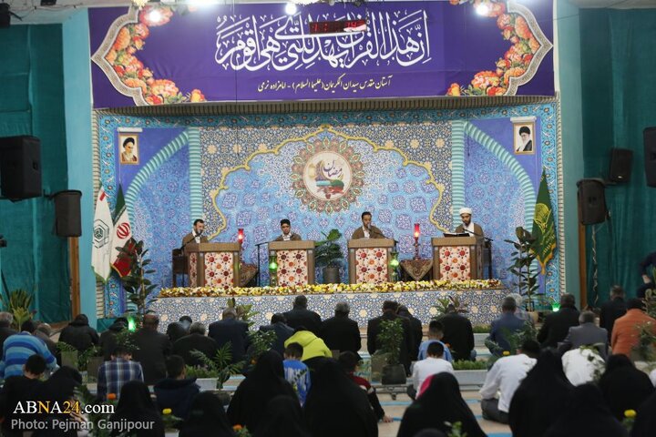 گزارش تصویری اصفهان