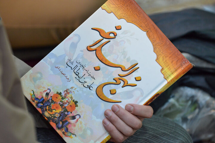 سال جدید ۱۴۰۴، سال احیا و کاربست نهج‌البلاغه در مقیاس ملی و بین‌المللی