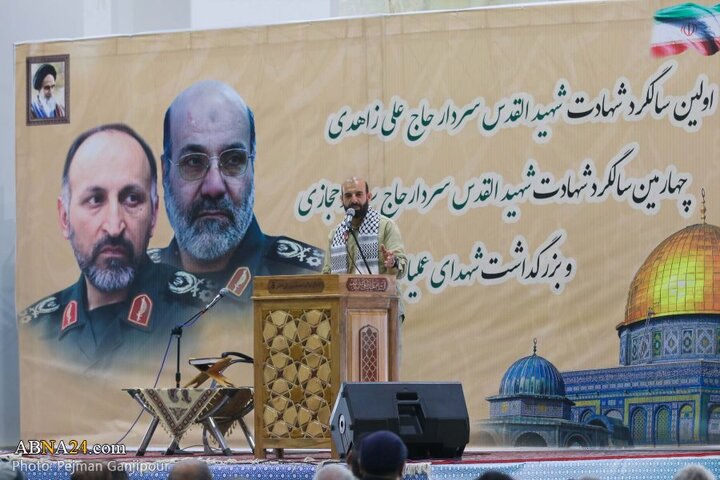 شهیدان در اصفهان