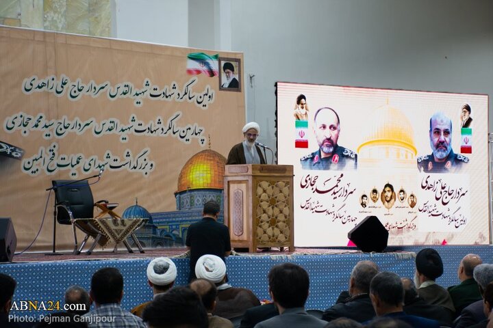 شهیدان در اصفهان