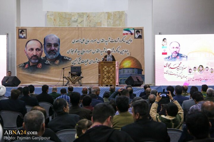 شهیدان در اصفهان