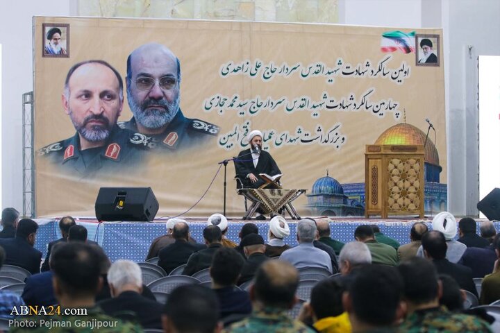 شهیدان در اصفهان
