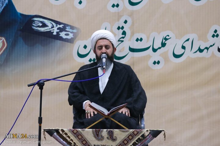 شهیدان در اصفهان