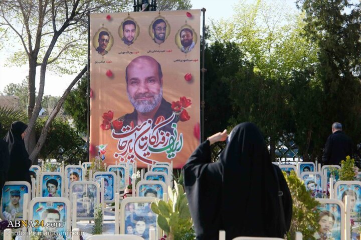 شهیدان در اصفهان