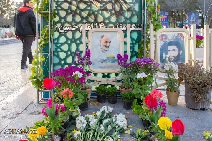 شهیدان در اصفهان