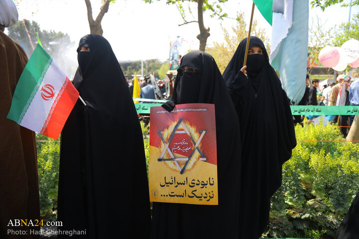 روز جهانی قدس در قم