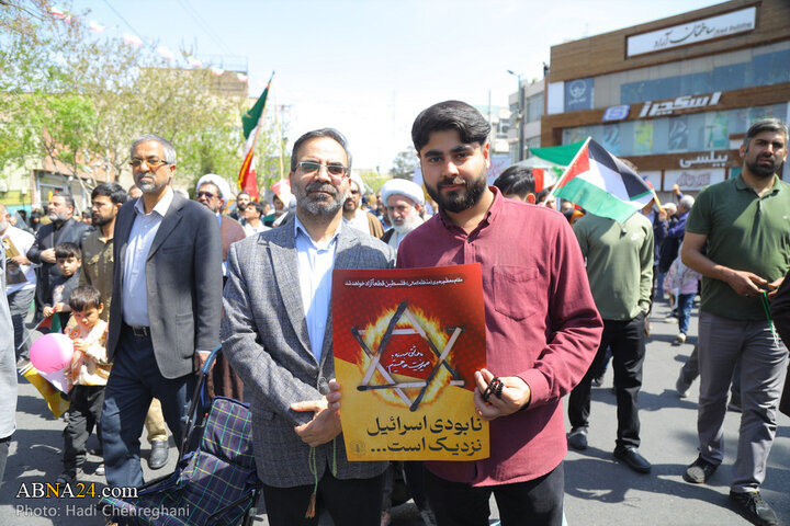 روز جهانی قدس در قم