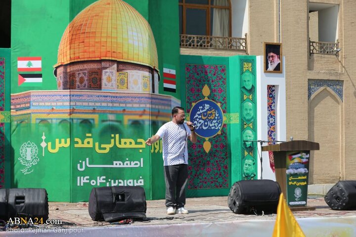 روز جهانی قدس در اصفهان