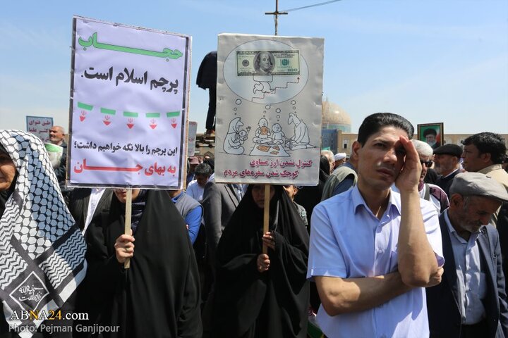 روز جهانی قدس در اصفهان