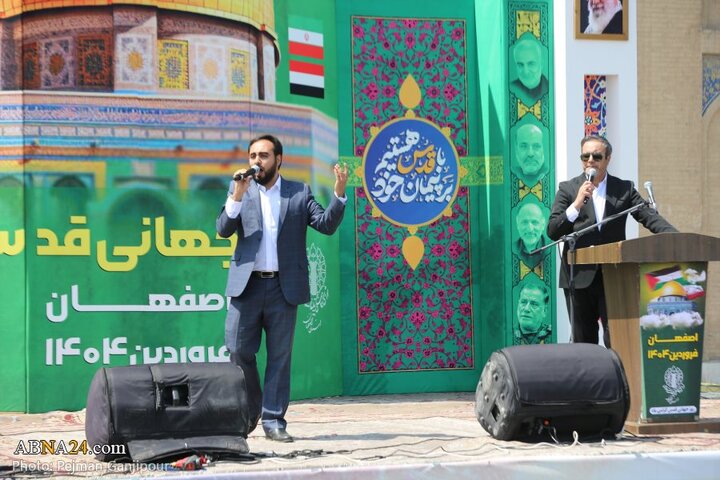 روز جهانی قدس در اصفهان