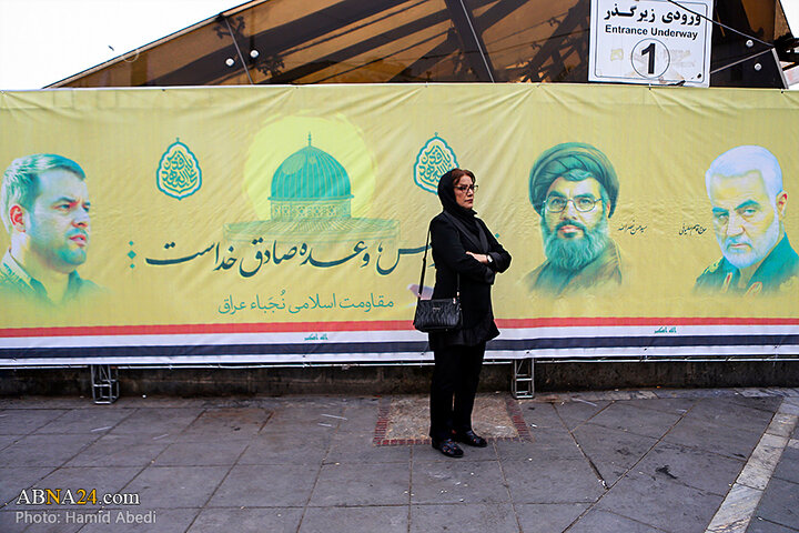 روز جهانی قدس تهران
