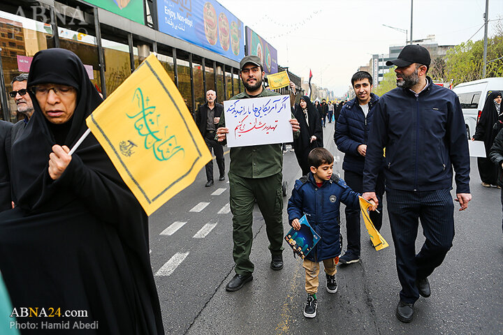 روز جهانی قدس تهران