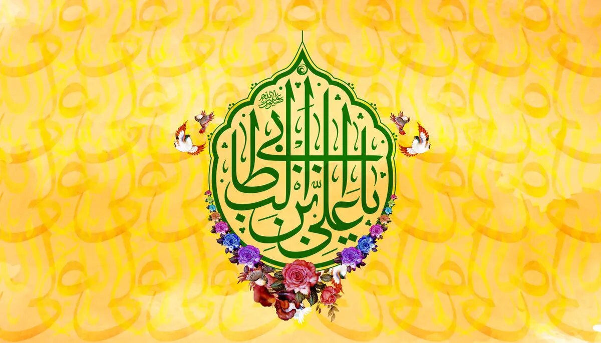 علی(ع)، الگوی خوبی‌ها