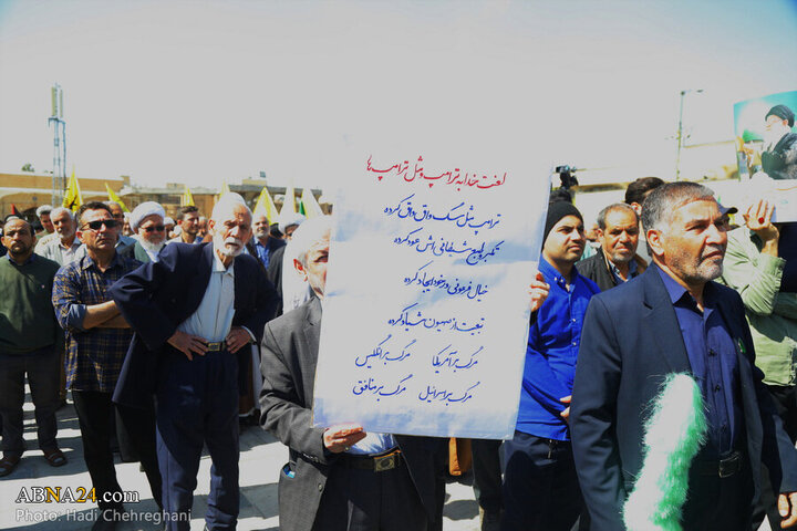 Photos: International Quds Day rally in Qom, Iran