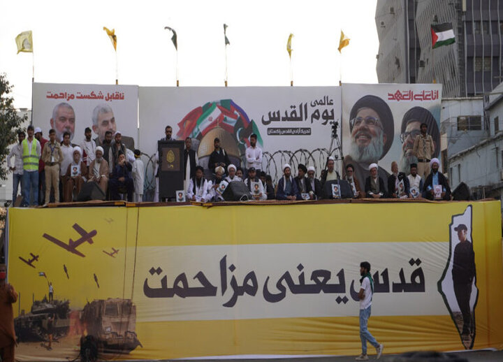 Karachi, Quds Day rally