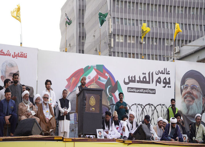 Karachi, Quds Day rally
