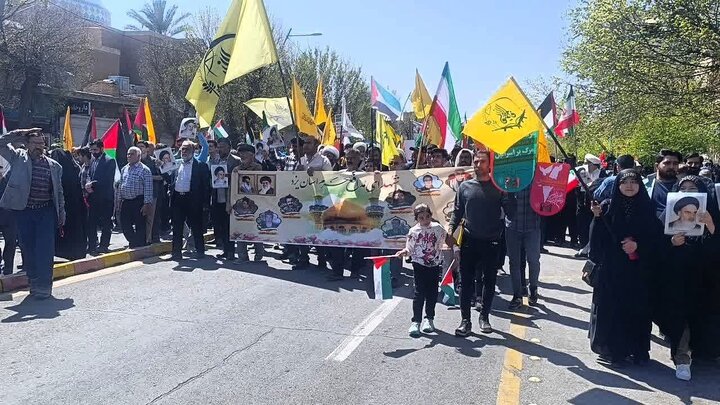 فاطمیون