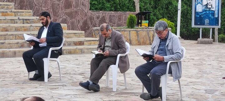 محفل قرآنی