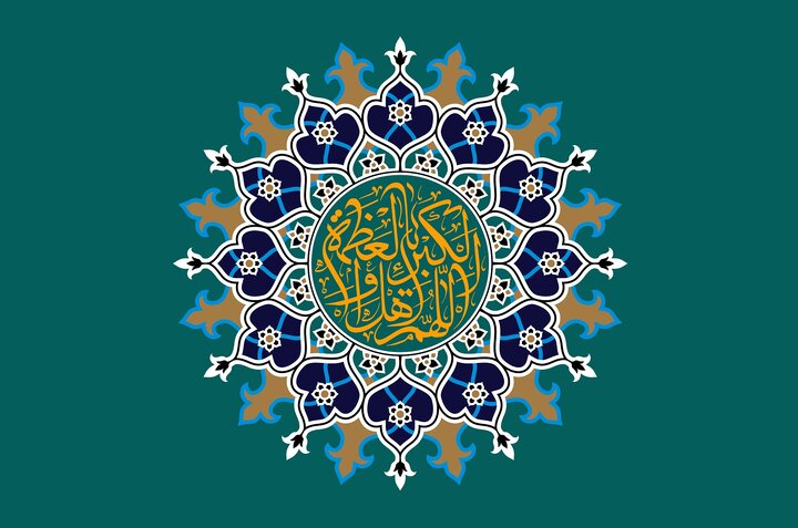جایگاه عید فطر در ادعیه صحیفه سجادیه/ عبارت ویژه امام سجاد(ع) هنگام وداع با ماه مبارک
