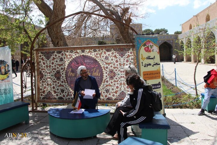 مدرسه علمیه گردشگری