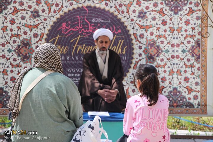 مدرسه علمیه گردشگری
