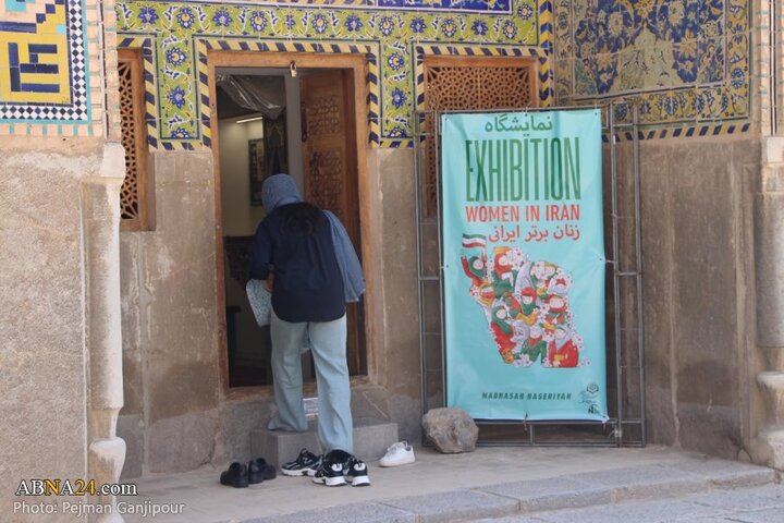 مدرسه علمیه گردشگری