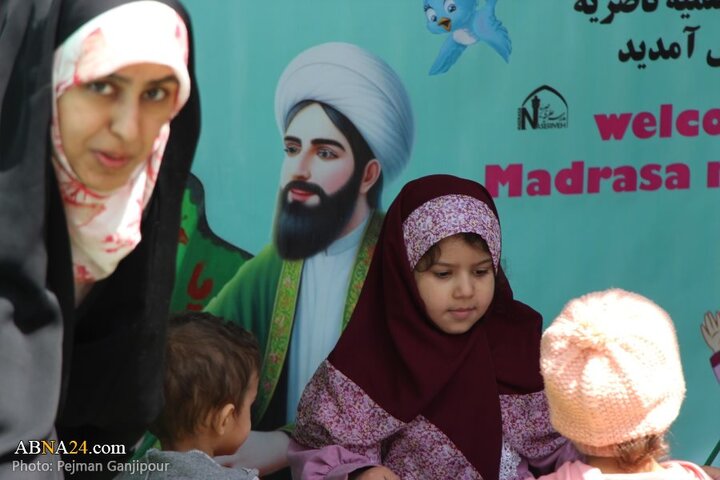 مدرسه علمیه گردشگری