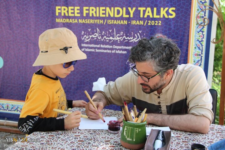 مدرسه علمیه گردشگری