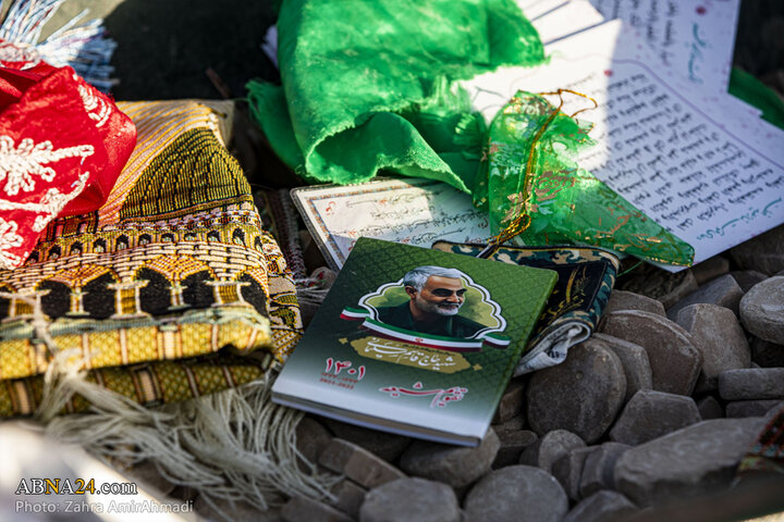 عید فطر شهرری