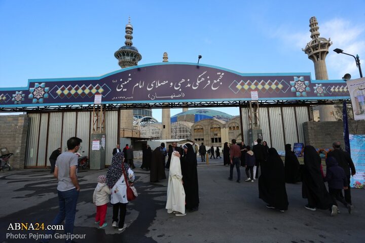 نماز عید فطر