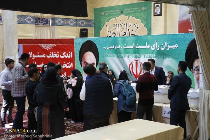 12 فروردین