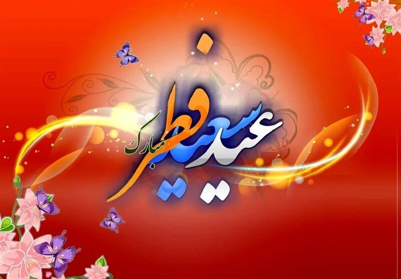 ویدیو | پرداخت زکات فطره و نکات مهم درباره روزه