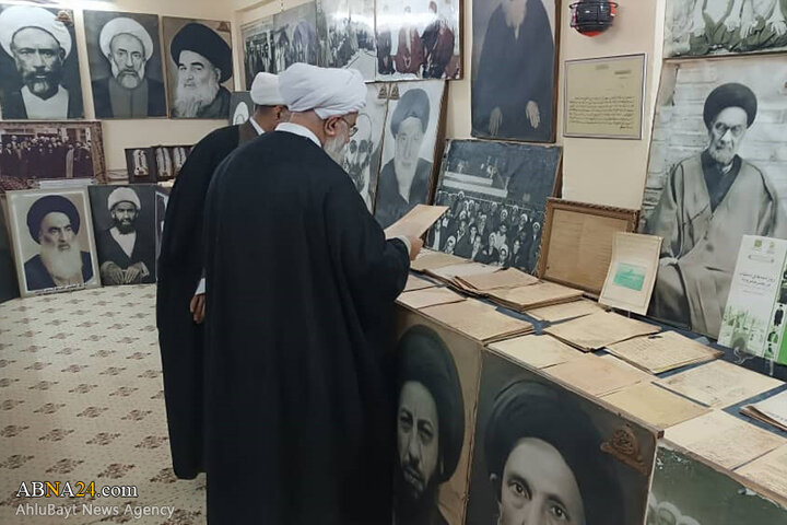 مرکز تراث حوزه
