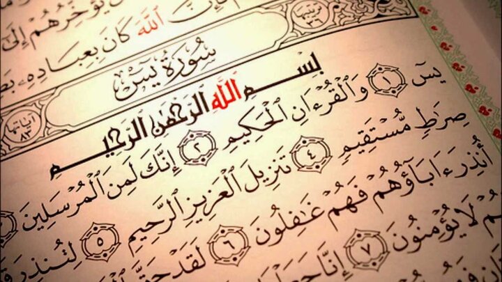 معناشناسی «شهر» در قرآن ۴/ شهر و تمدن‌سازی دینی