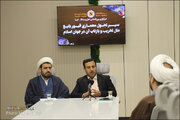 Photos: Session on "Evolution of Architecture of Al-Baqi' Cemetery, Causes of Destruction and Its Reflection in Islamic World"