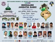 Indian government banned organization of "Jannat al-Baqee conference"