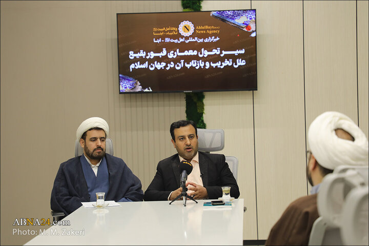 Photos: Session on "Evolution of Architecture of Al-Baqi' Cemetery, Causes of Destruction and Its Reflection in Islamic World"