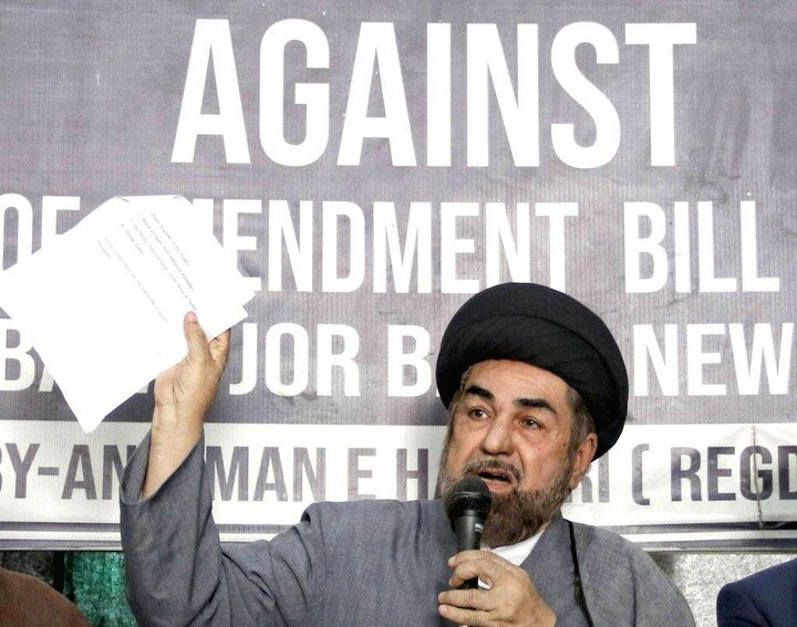 waqf bill kalbe jawad