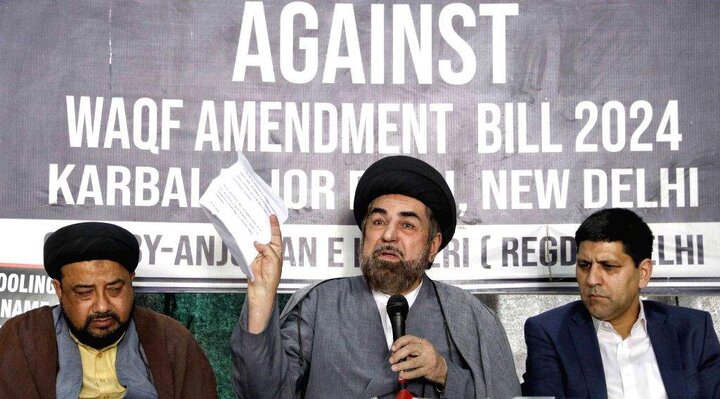 waqf bill kalbe jawad